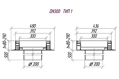 Трап однокорпусный SteelMax ТИП1 - Стандартпарк